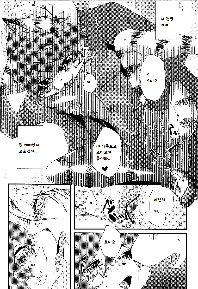 웹툰 이미지 46