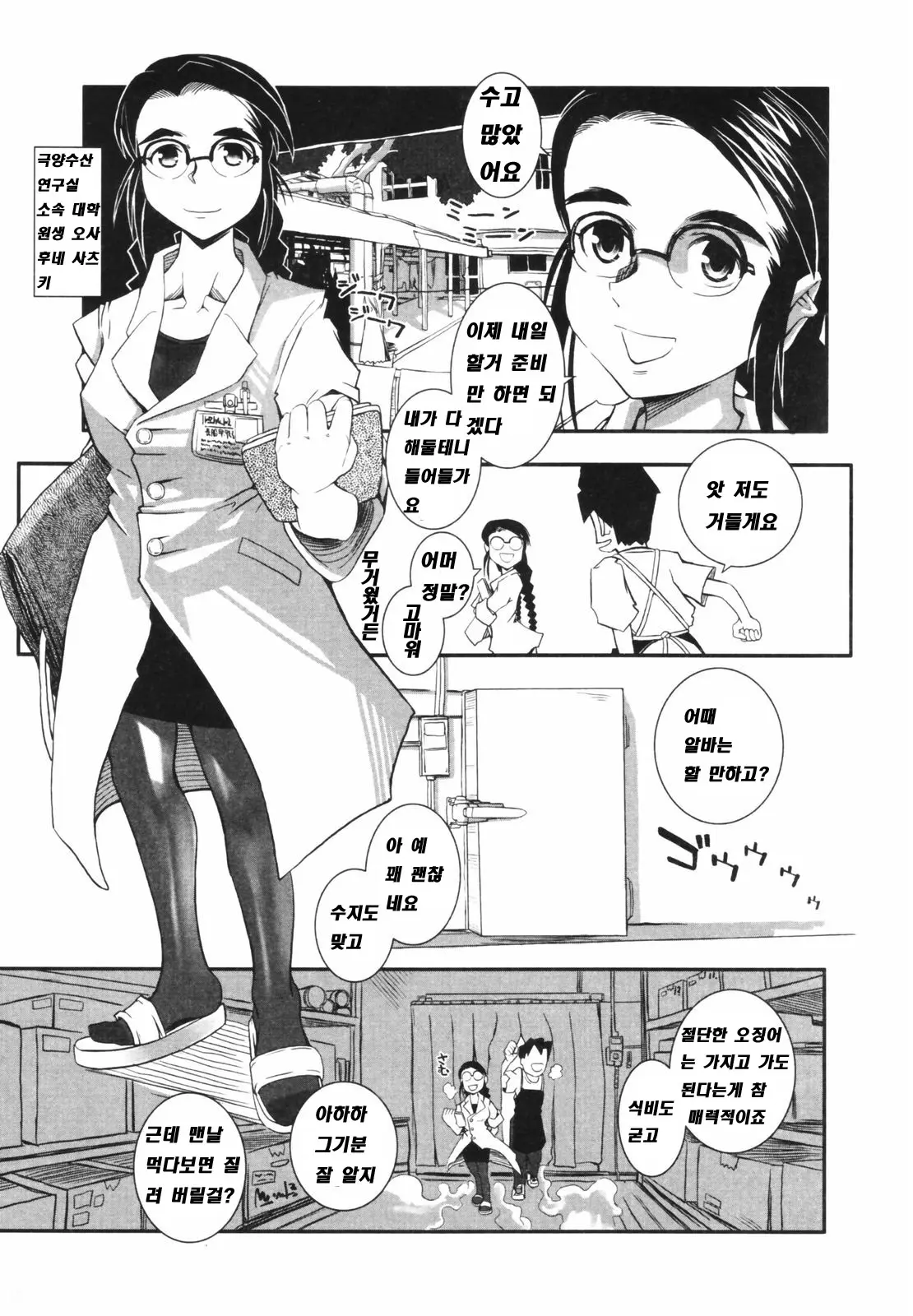 웹툰 이미지 134