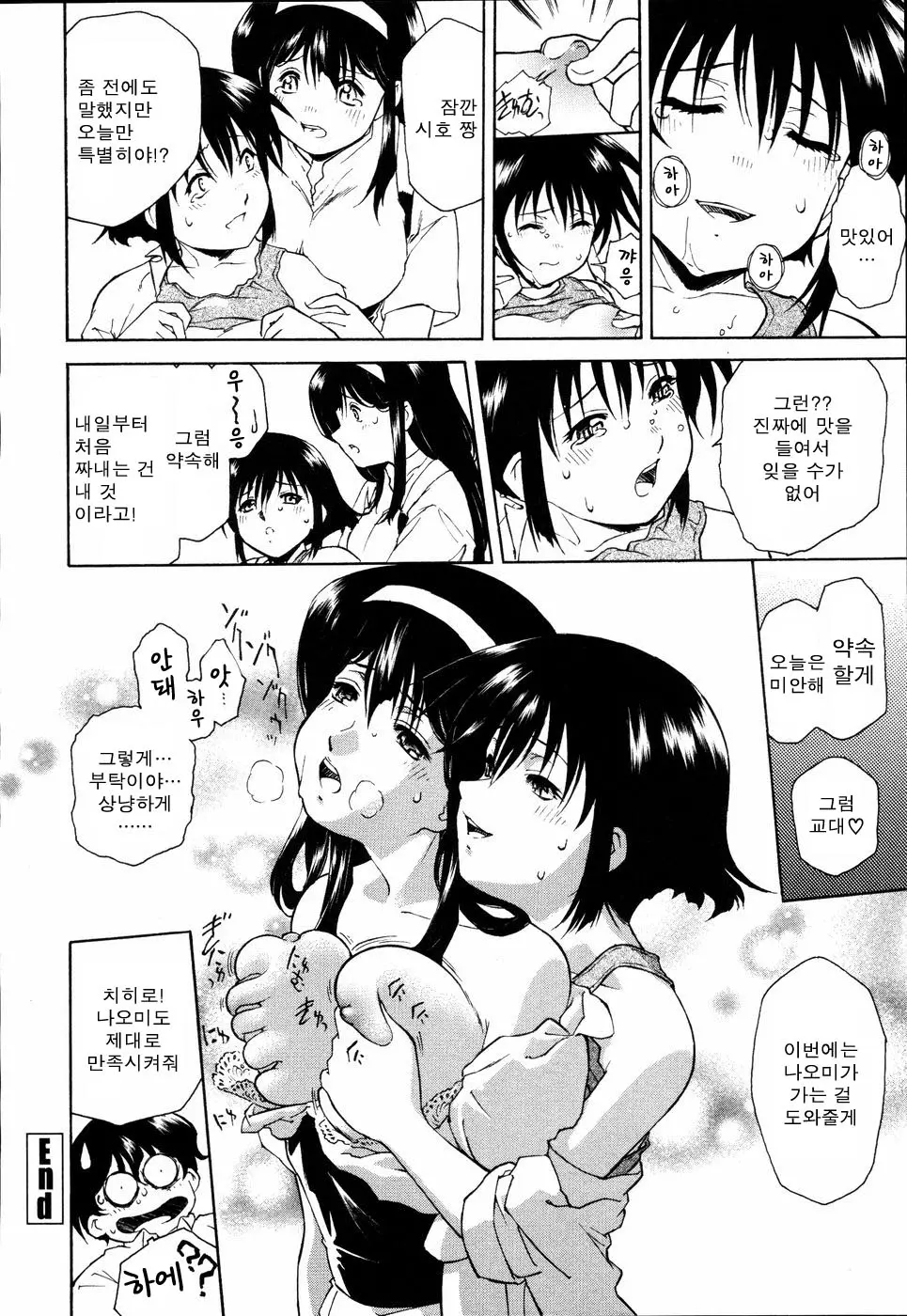 웹툰 이미지 124