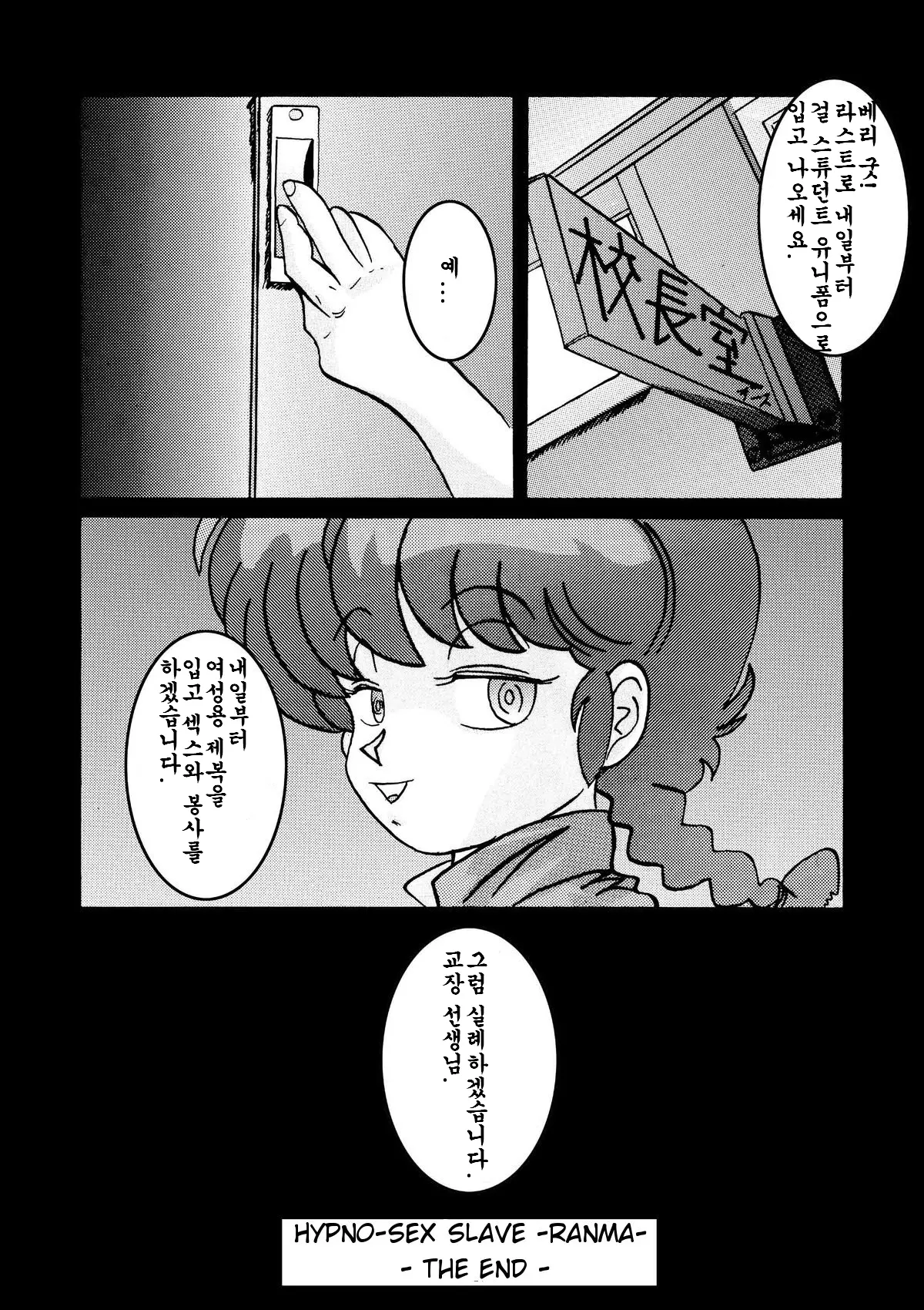 웹툰 이미지 20