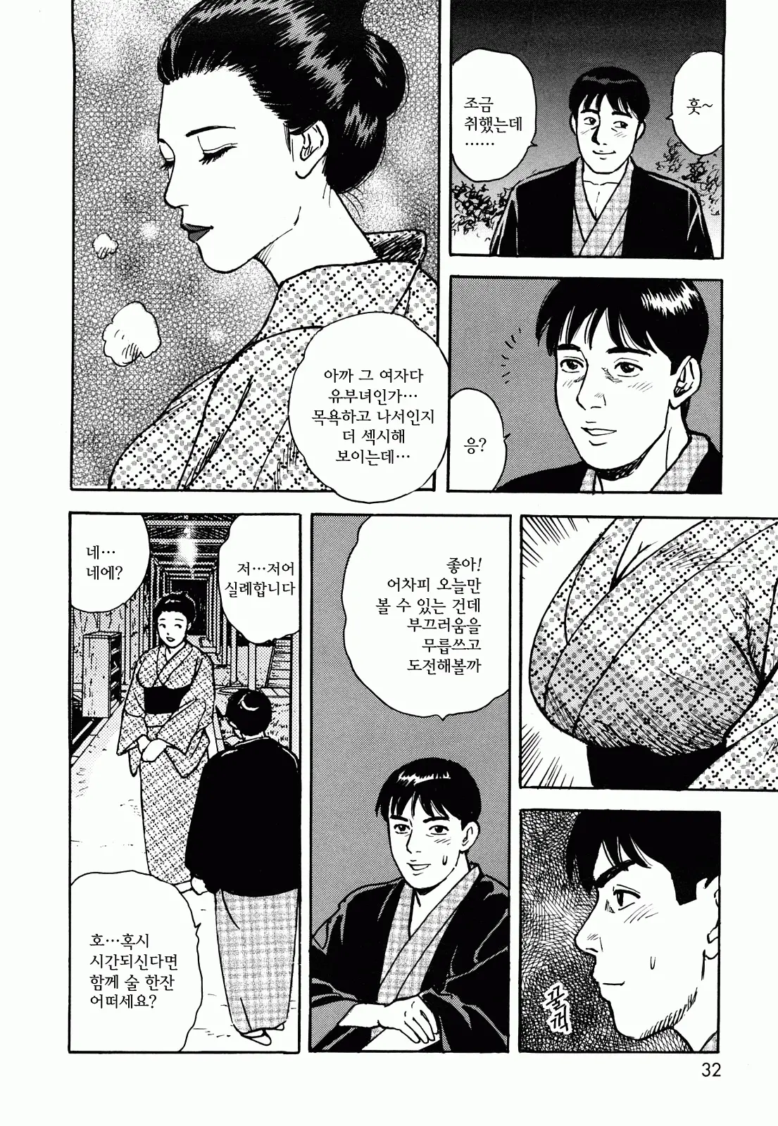 웹툰 이미지 31