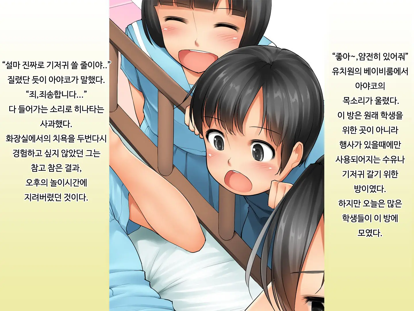웹툰 이미지 42