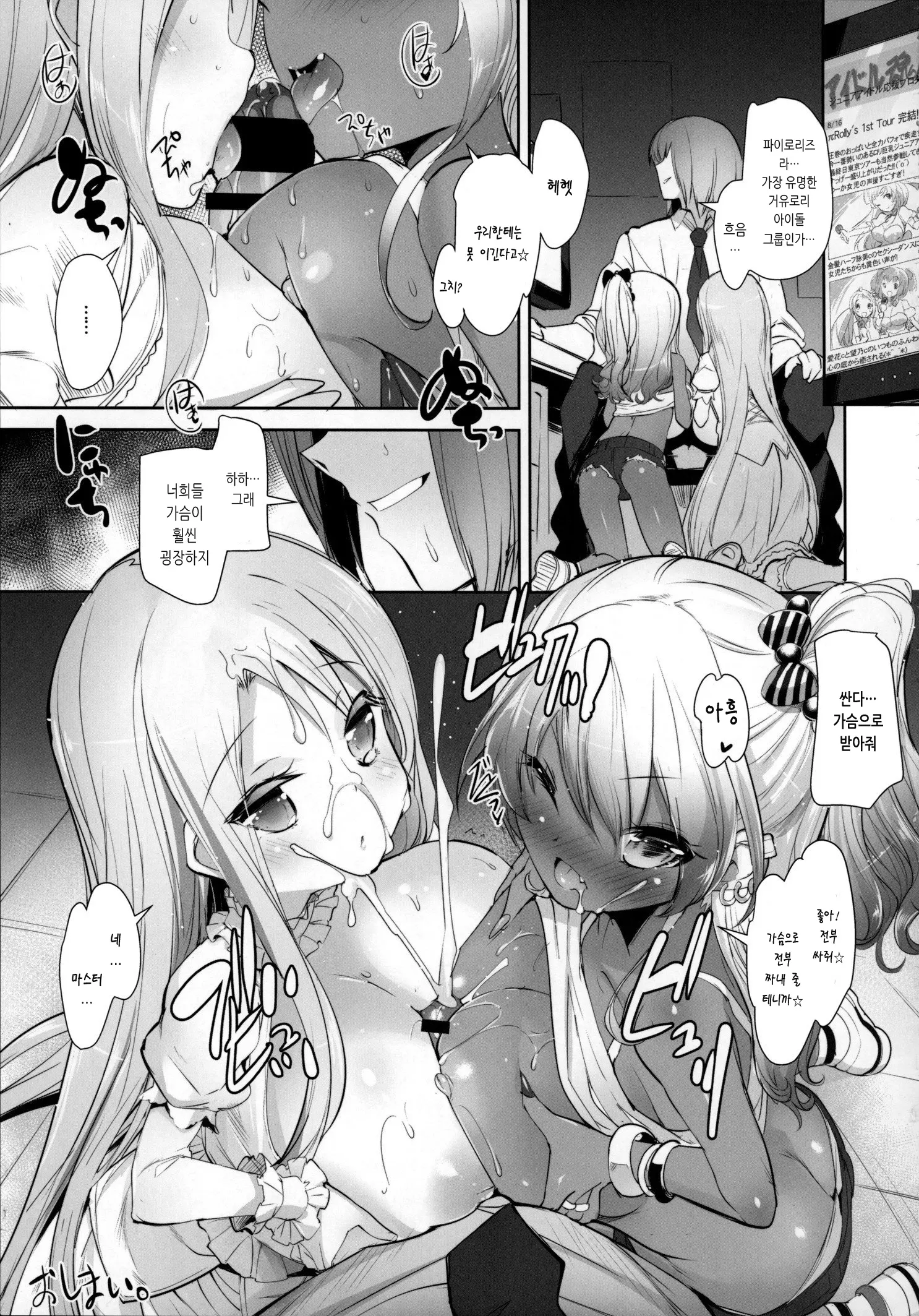 웹툰 이미지 26