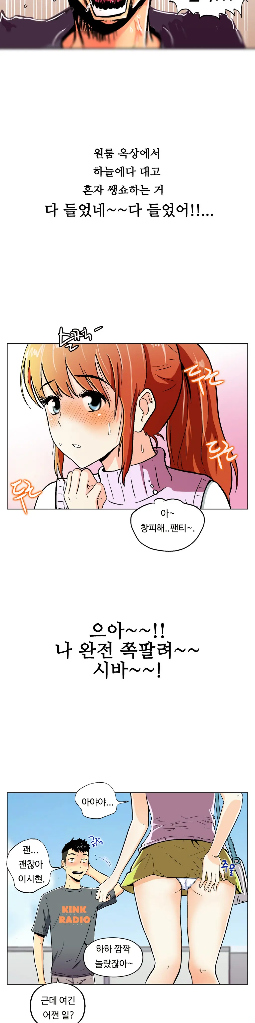 웹툰 이미지 317