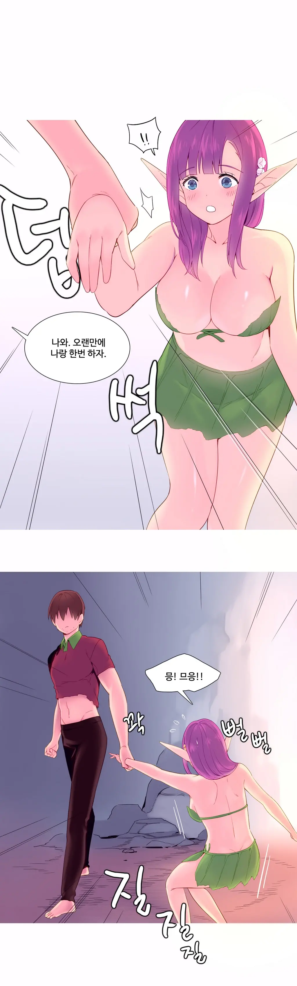 웹툰 이미지 206