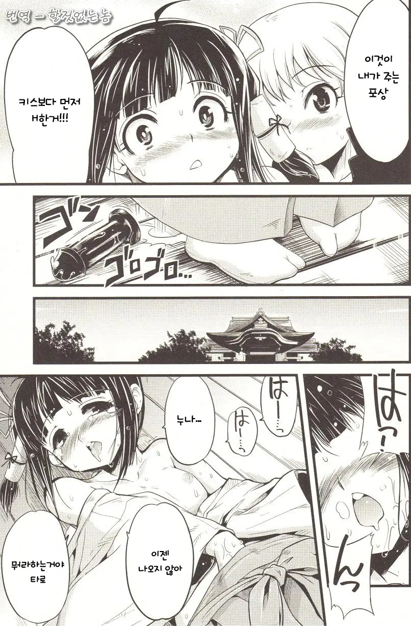 웹툰 이미지 22