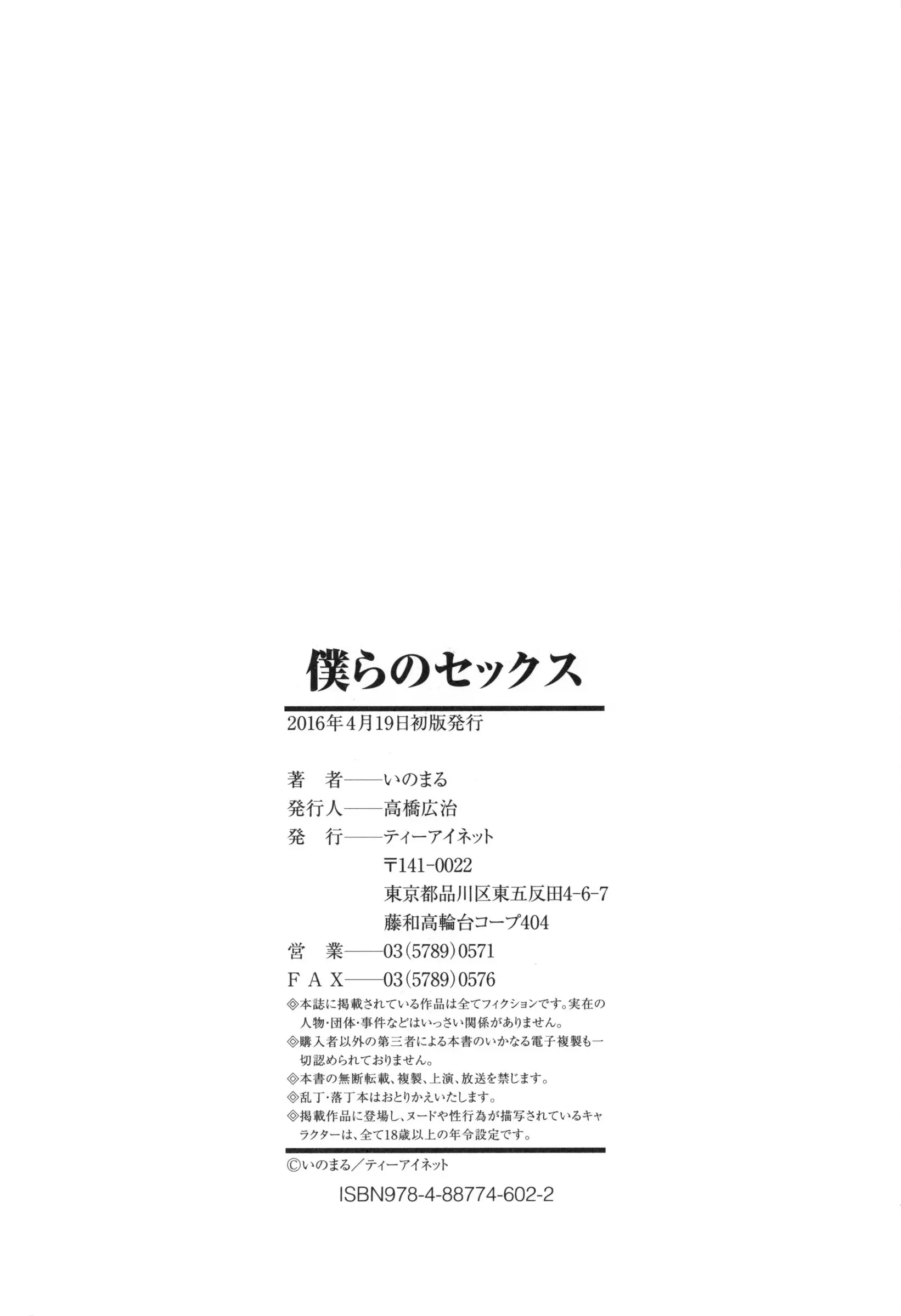 웹툰 이미지 184