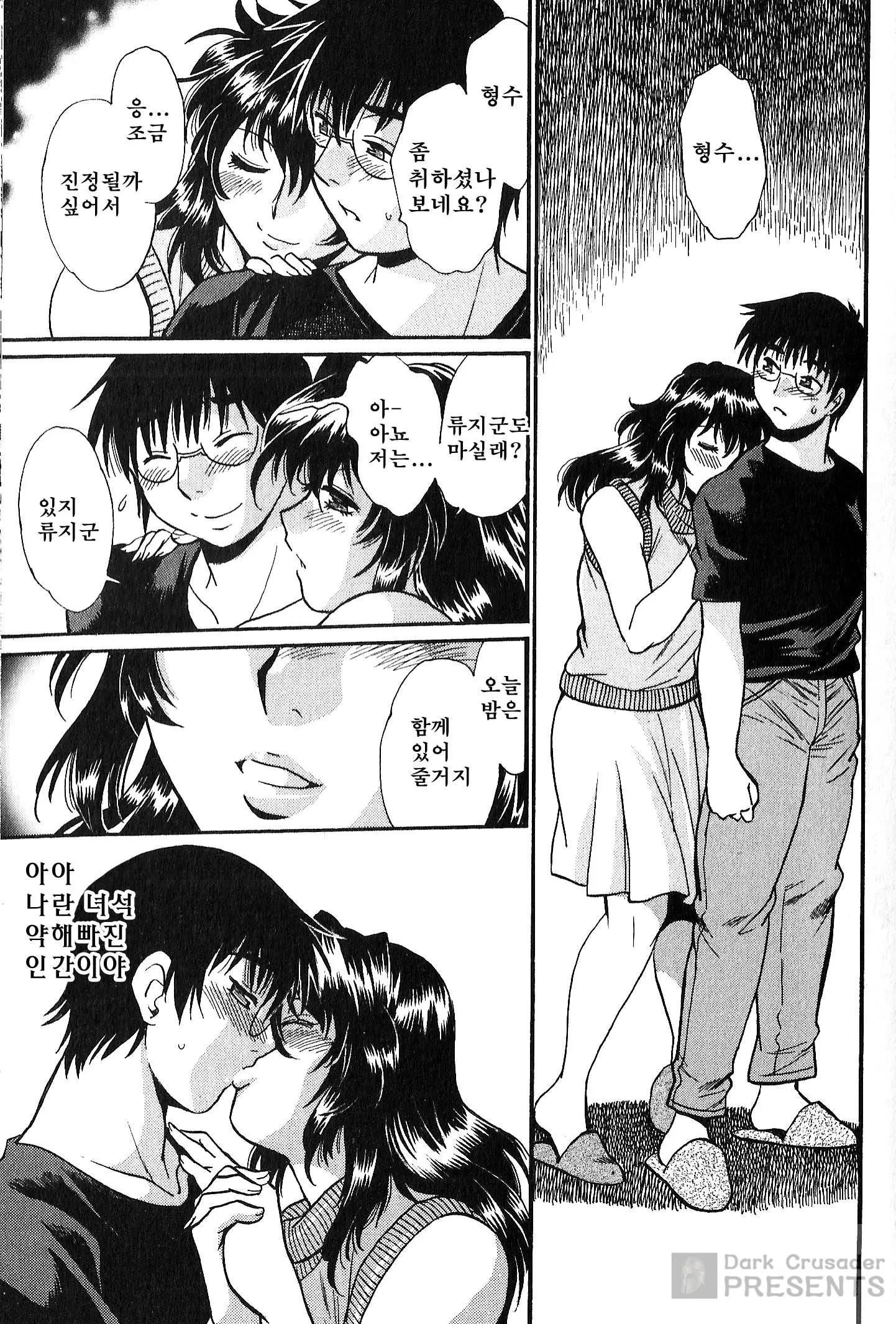 웹툰 이미지 64