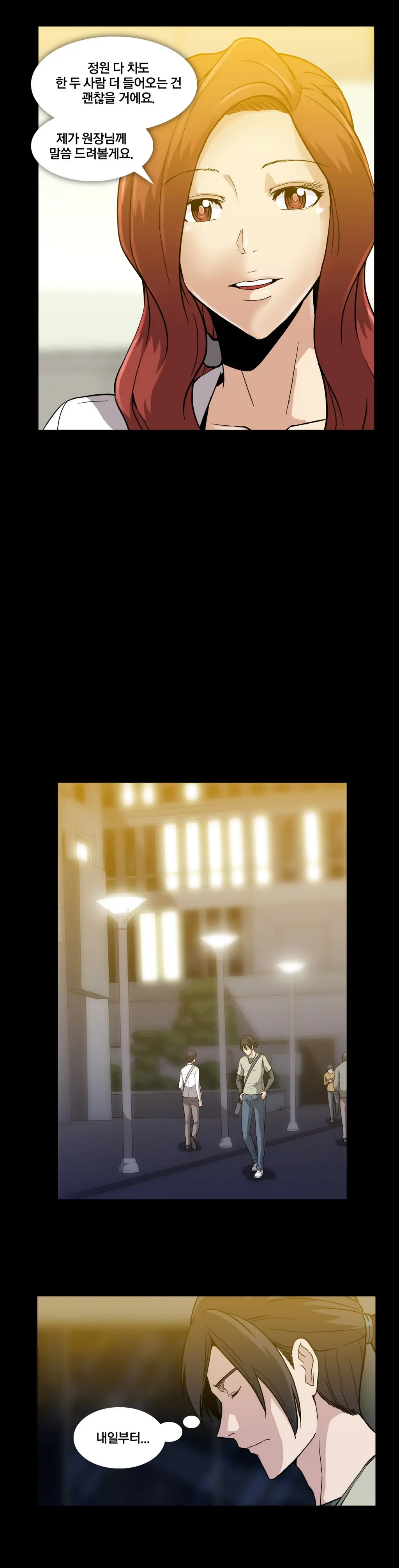 웹툰 이미지 361