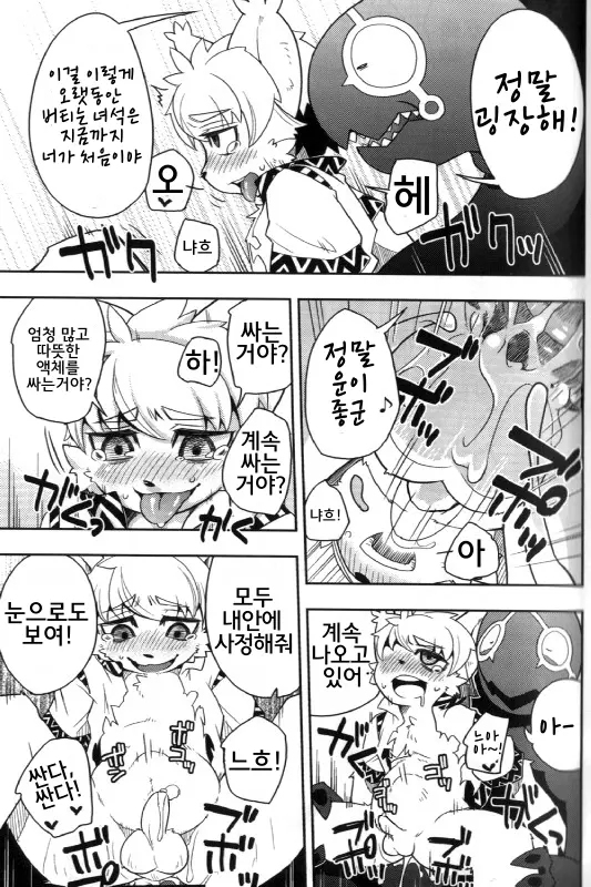 웹툰 이미지 17