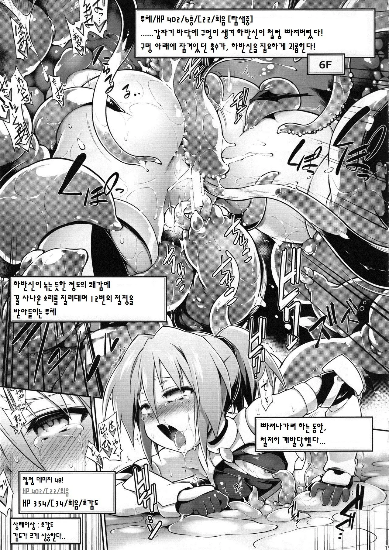 웹툰 이미지 14