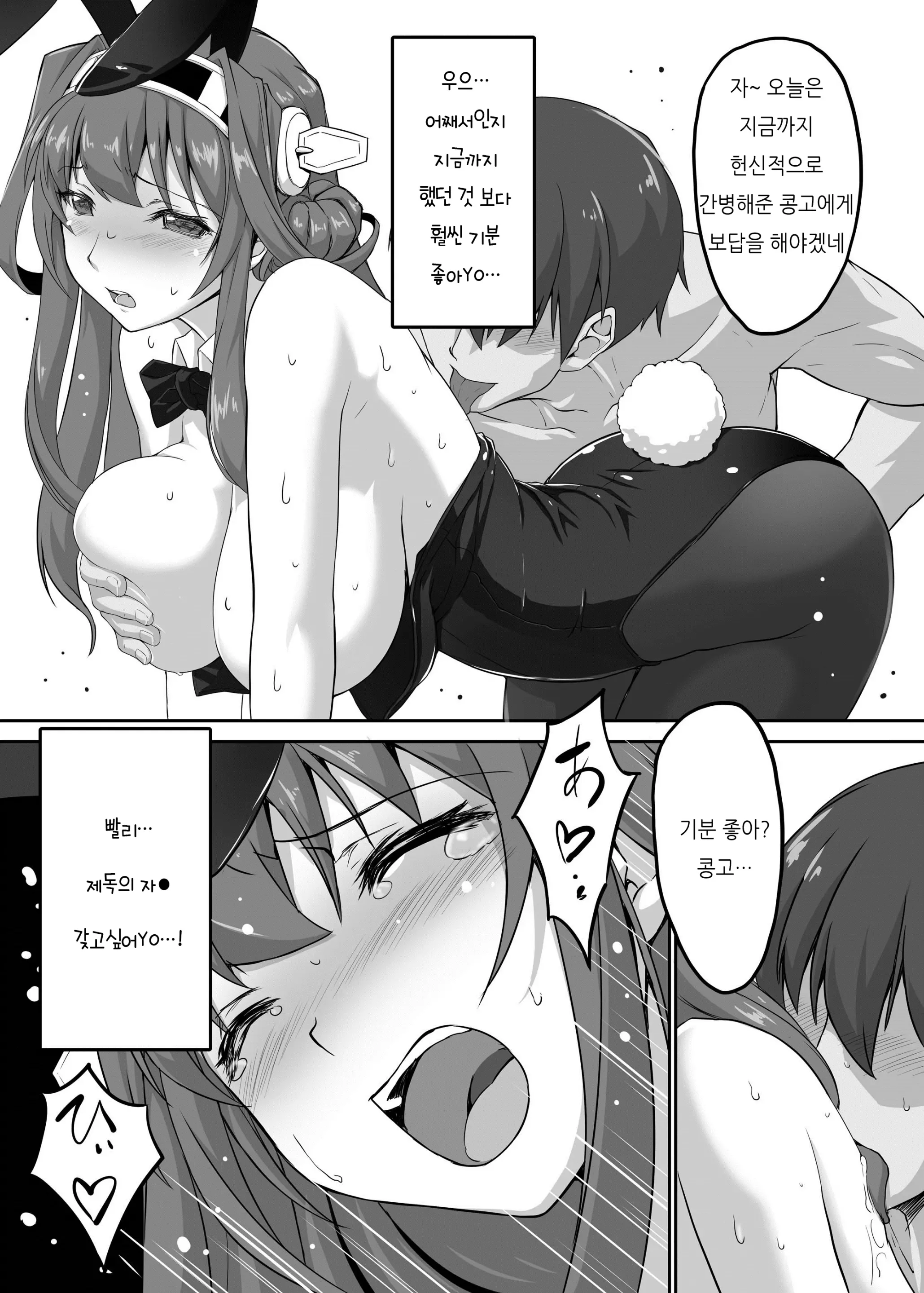 웹툰 이미지 24