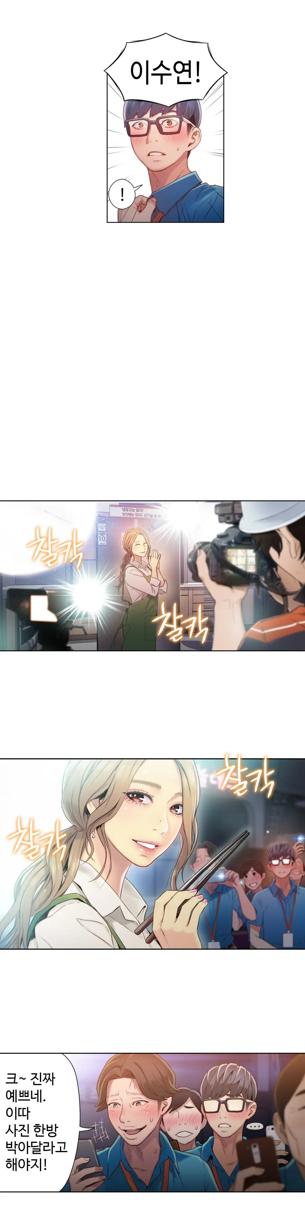 웹툰 이미지 10