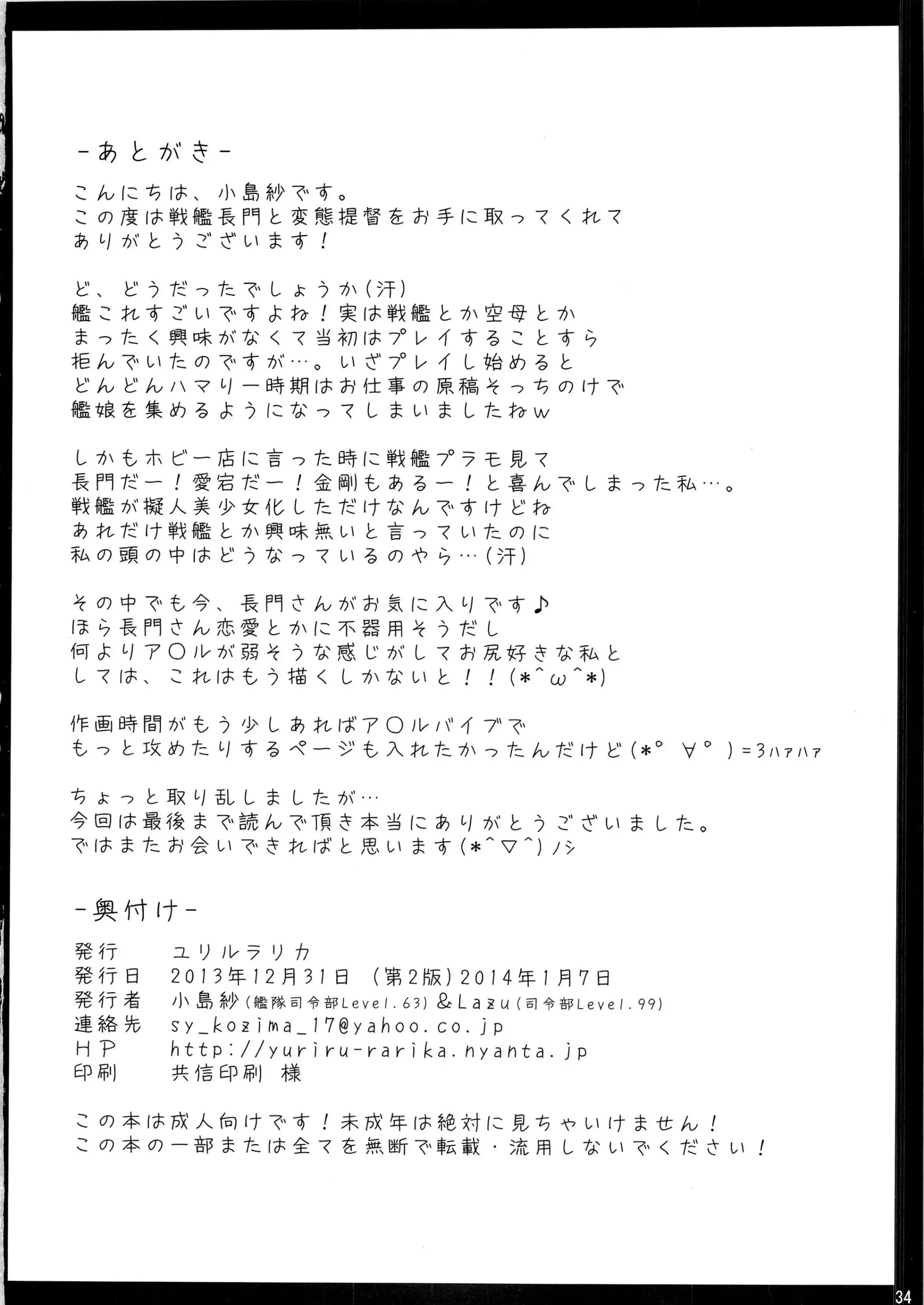 웹툰 이미지 32
