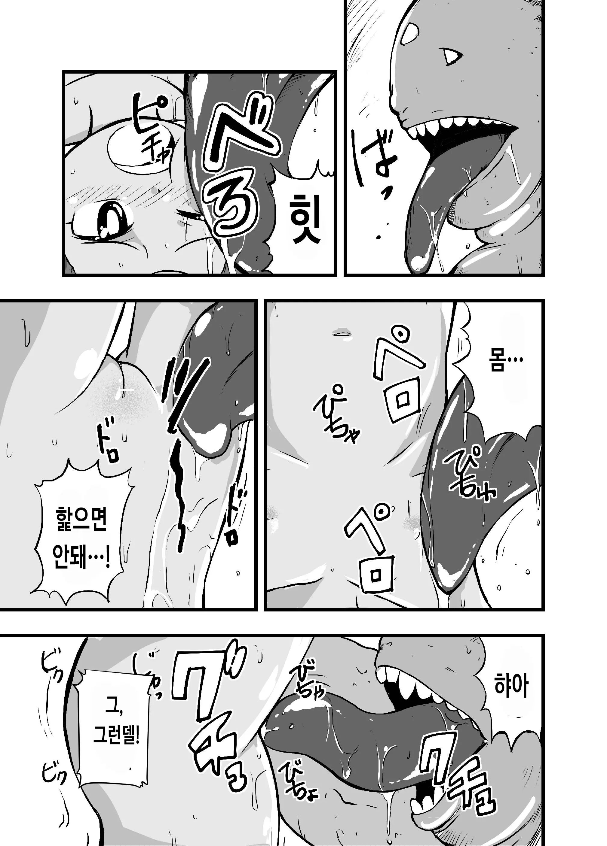 웹툰 이미지 15