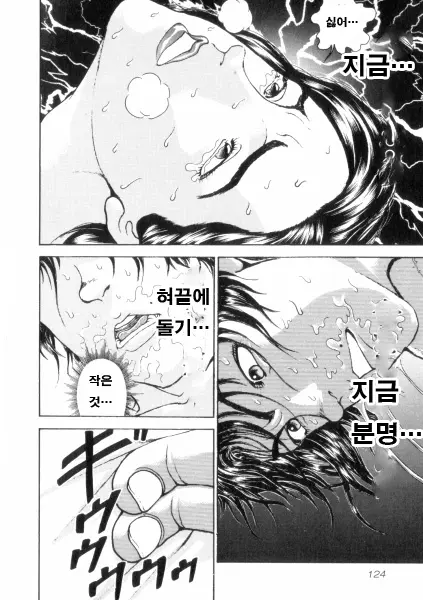 웹툰 이미지 110