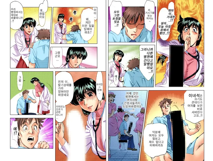 웹툰 이미지 14