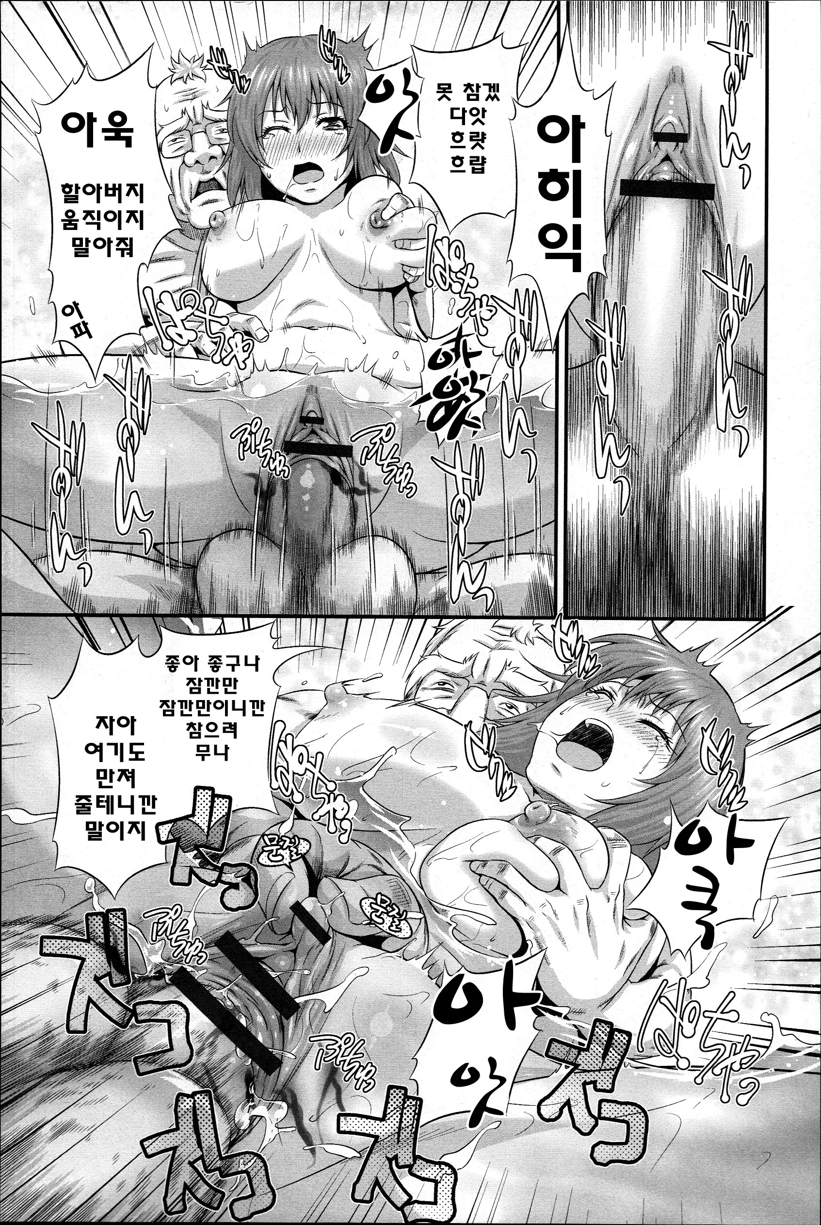 웹툰 이미지 20