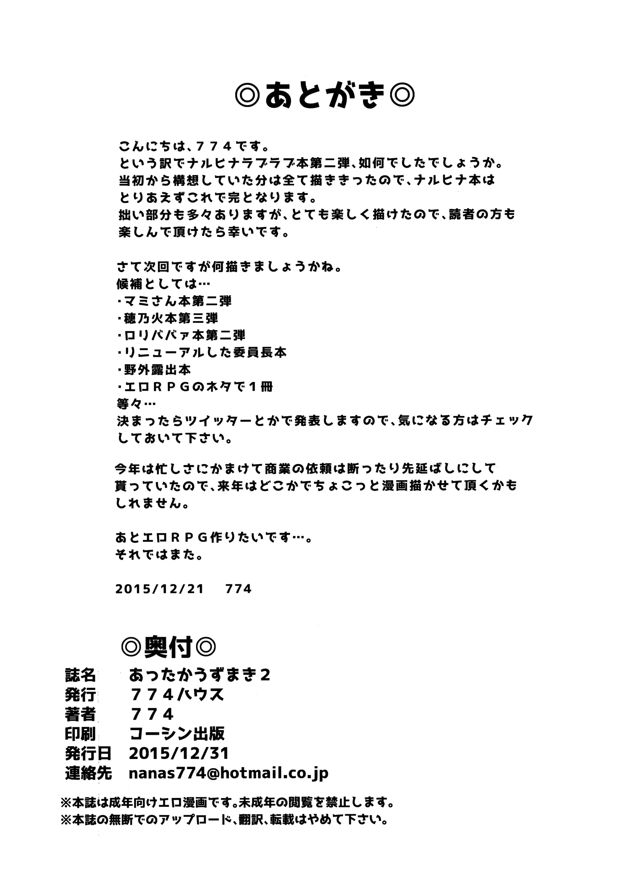 웹툰 이미지 40