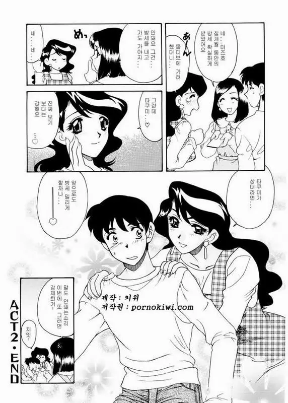 웹툰 이미지 38