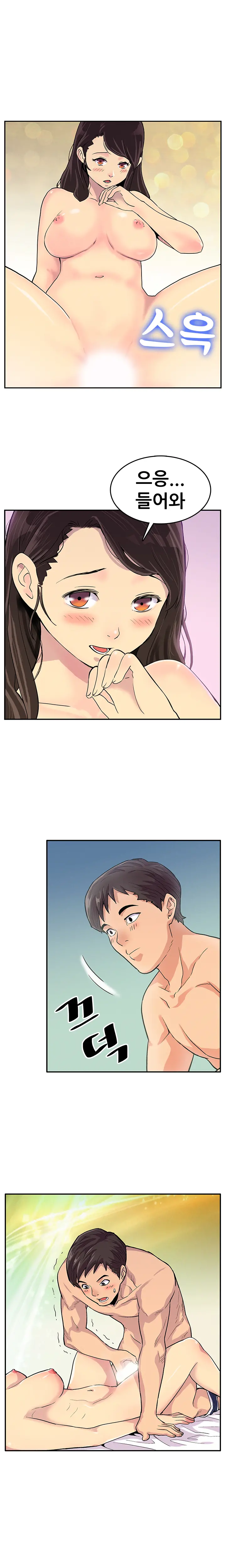 웹툰 이미지 119
