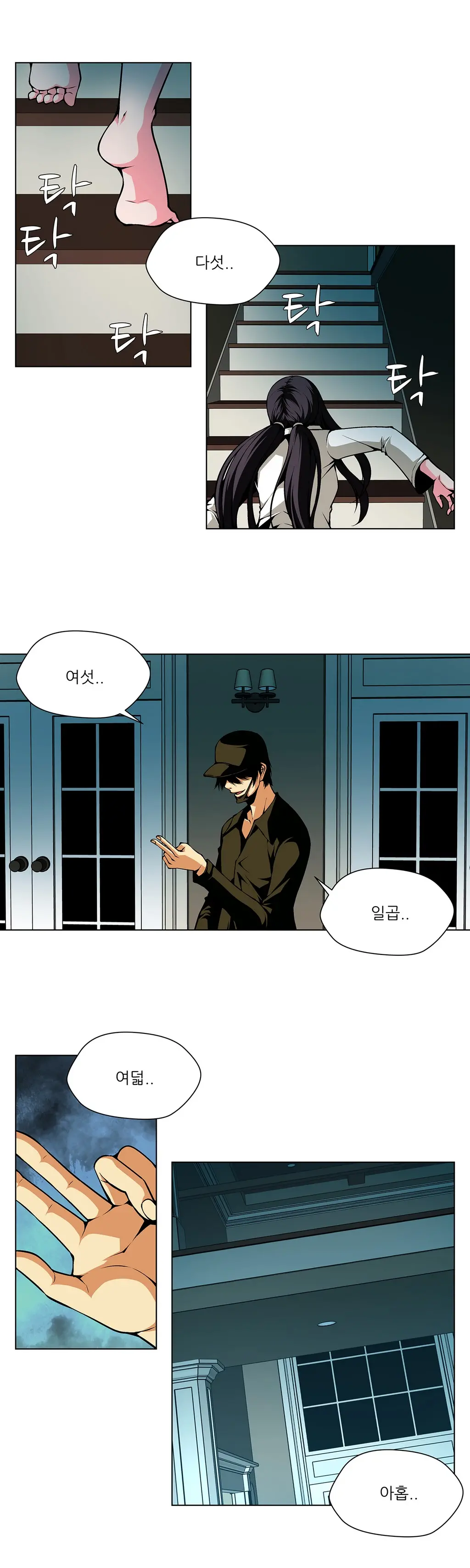 웹툰 이미지 421