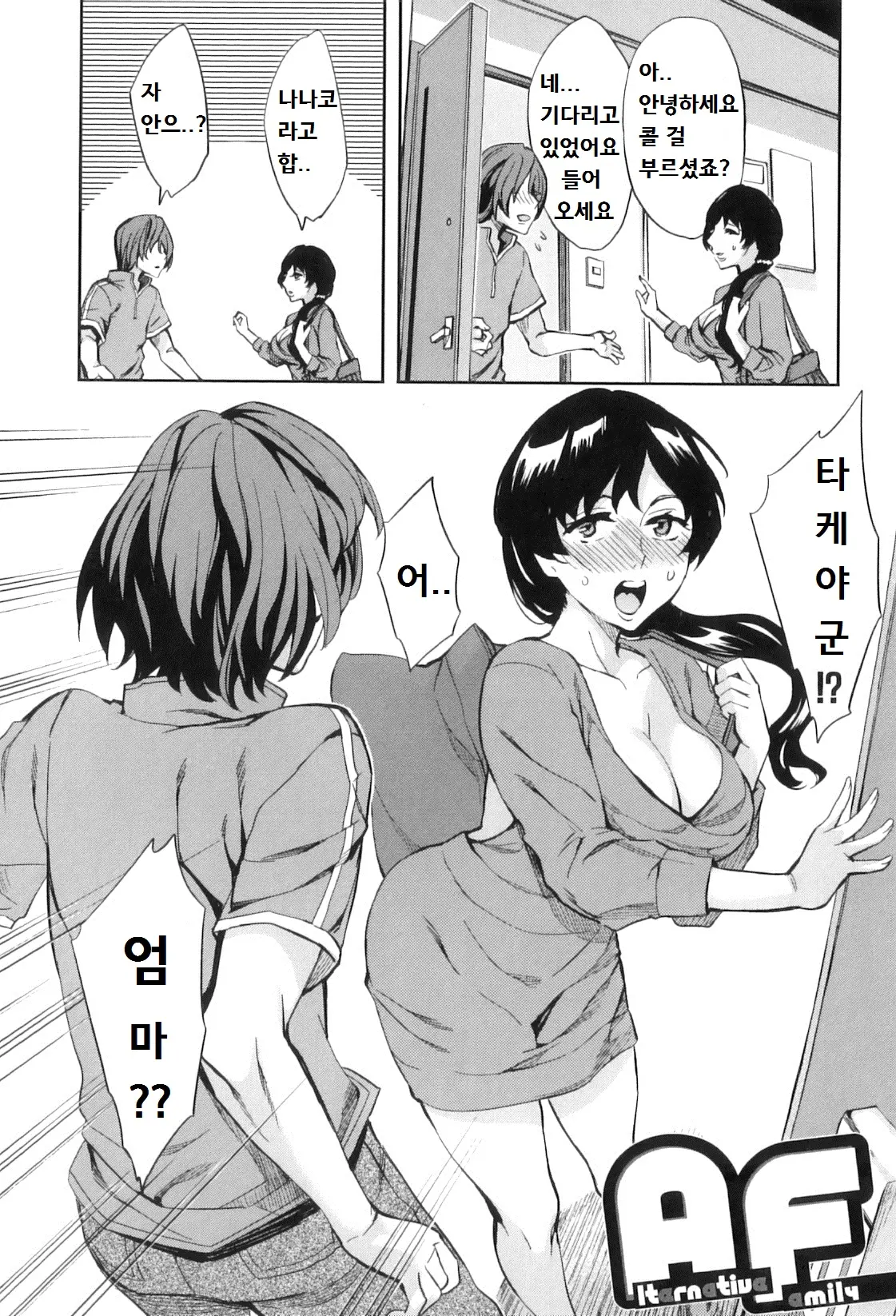 웹툰 이미지 112