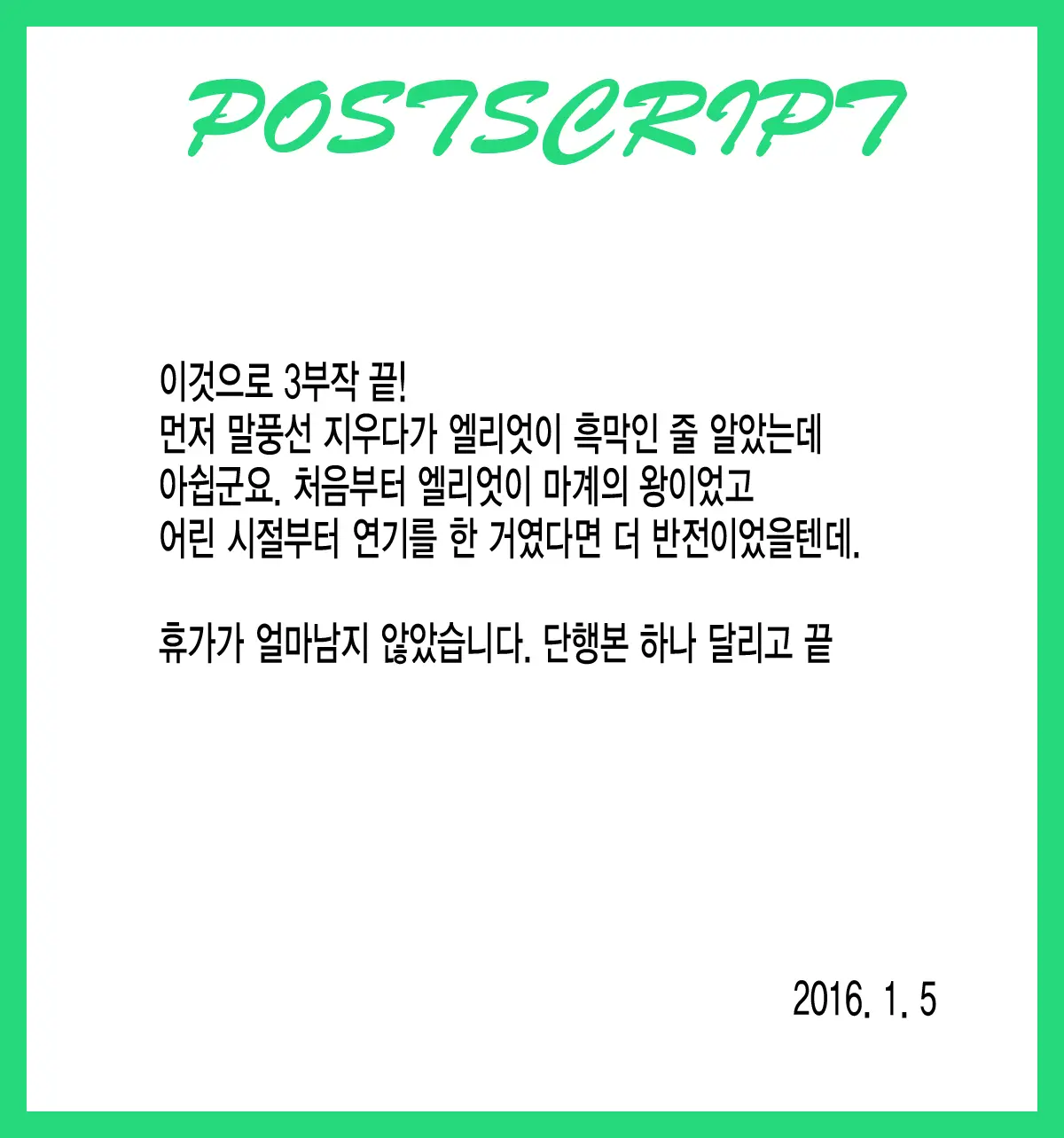 웹툰 이미지 38