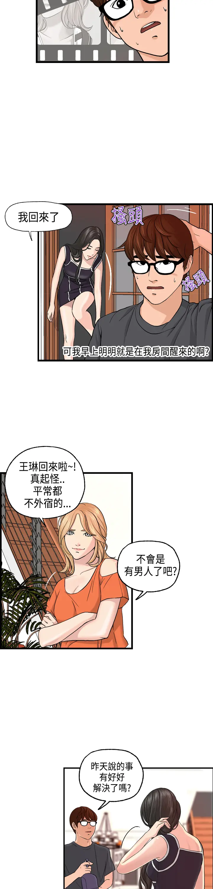 웹툰 이미지 75