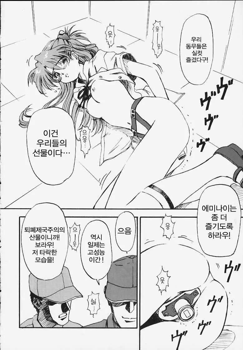 웹툰 이미지 12