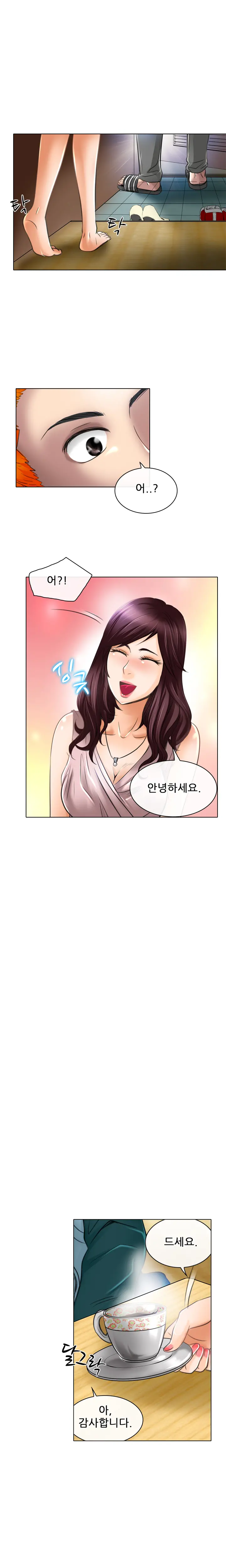 웹툰 이미지 335