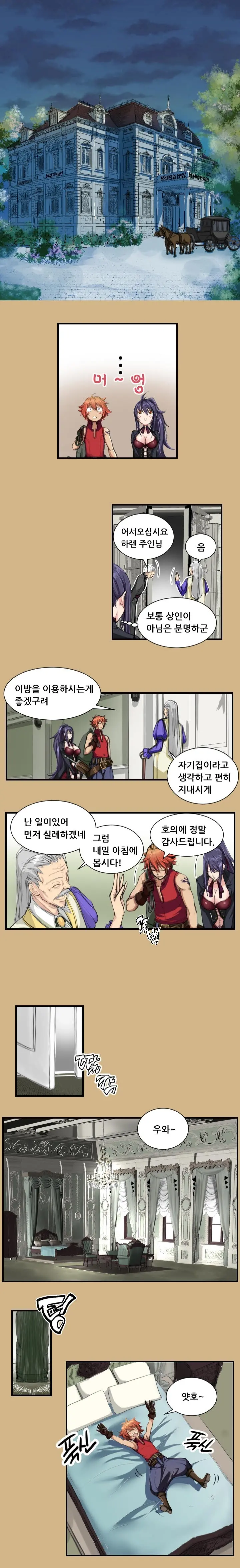 웹툰 이미지 190