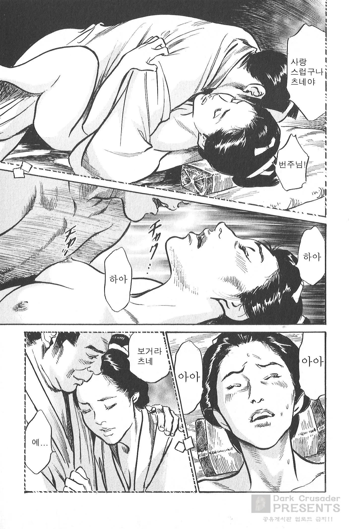 웹툰 이미지 155