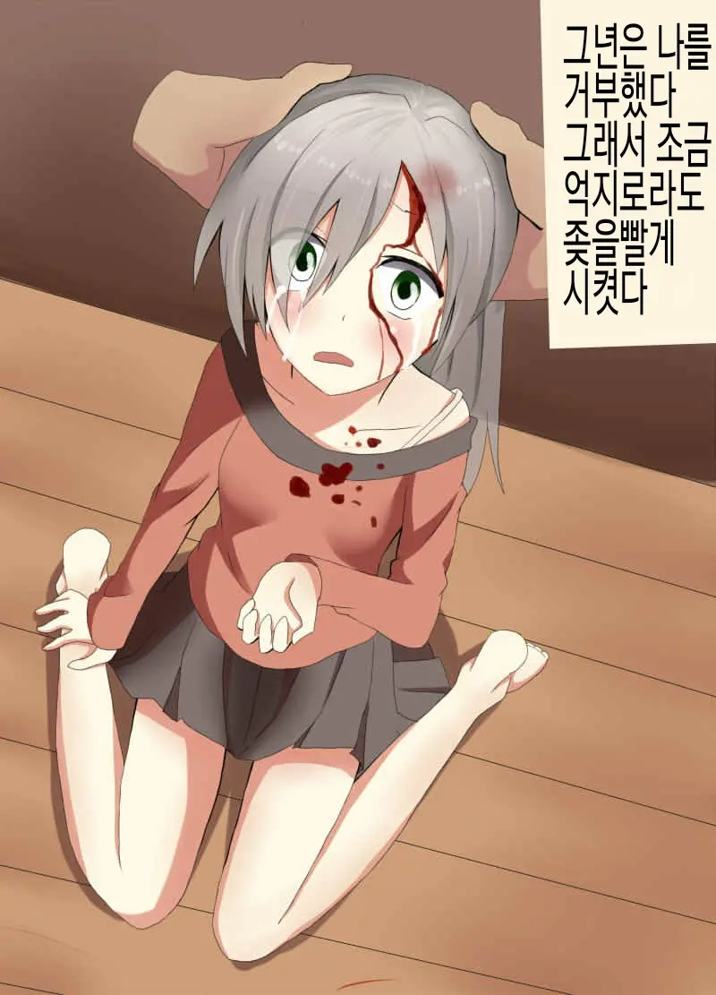 웹툰 이미지 4