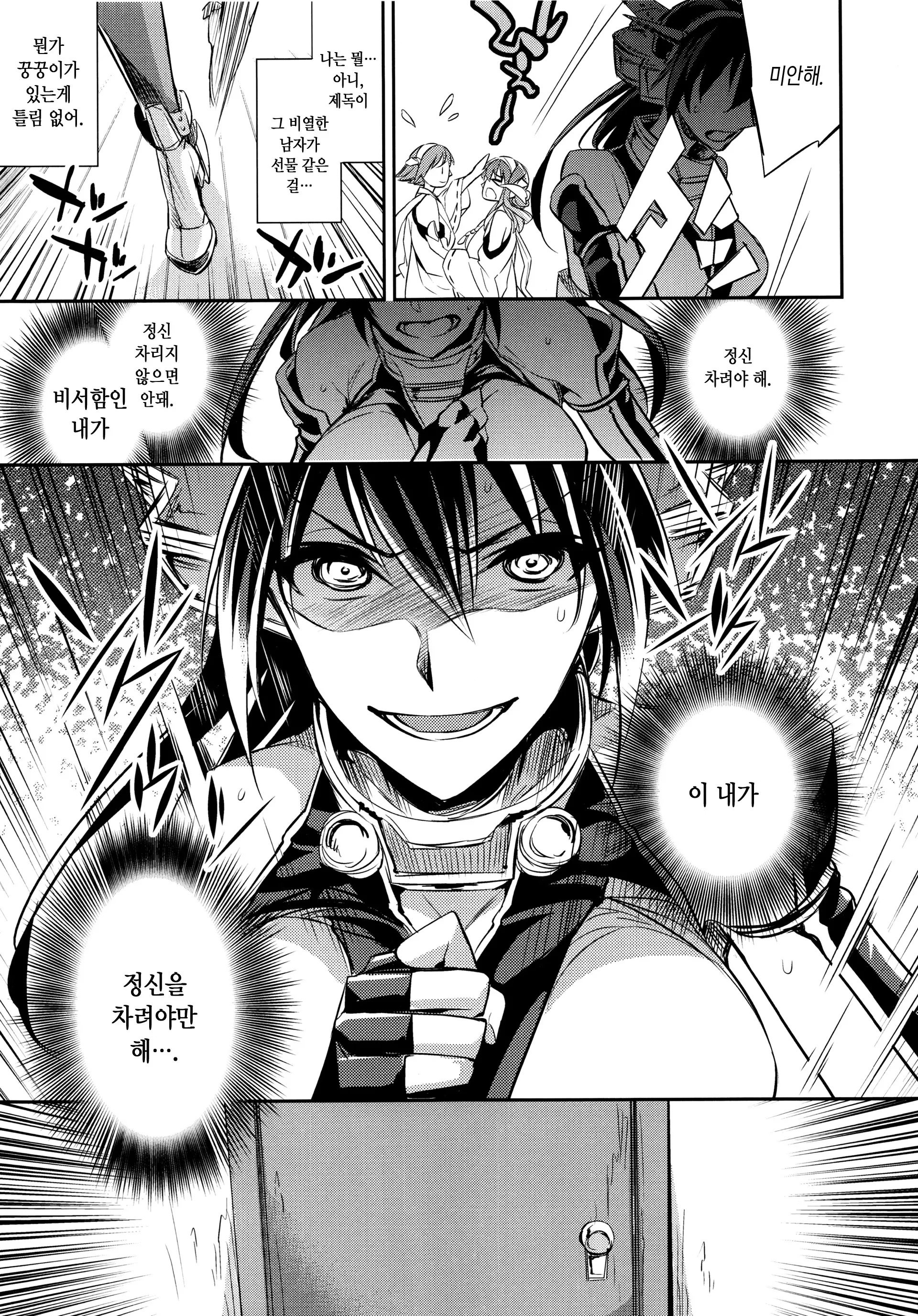웹툰 이미지 15