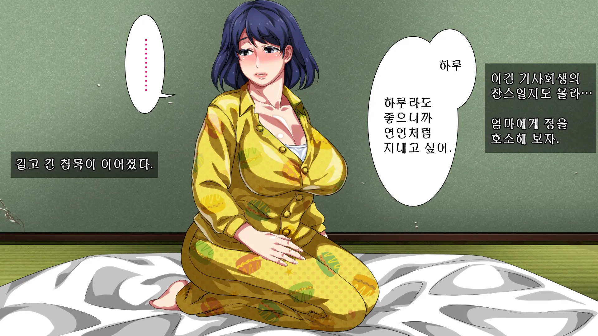 웹툰 이미지 78