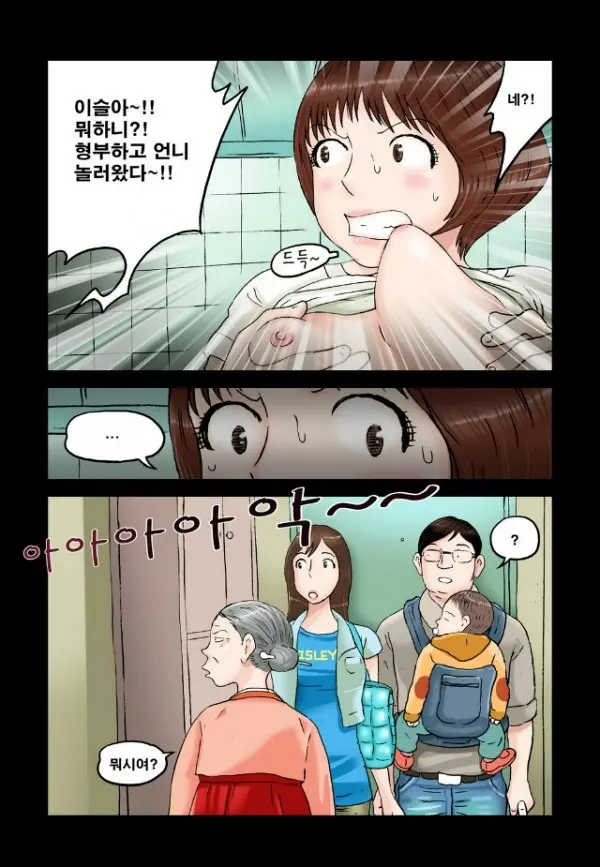웹툰 이미지 26