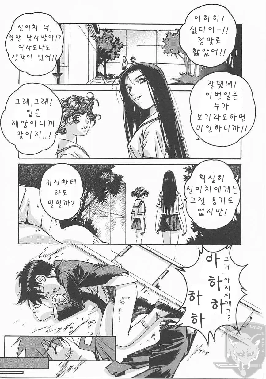 웹툰 이미지 52