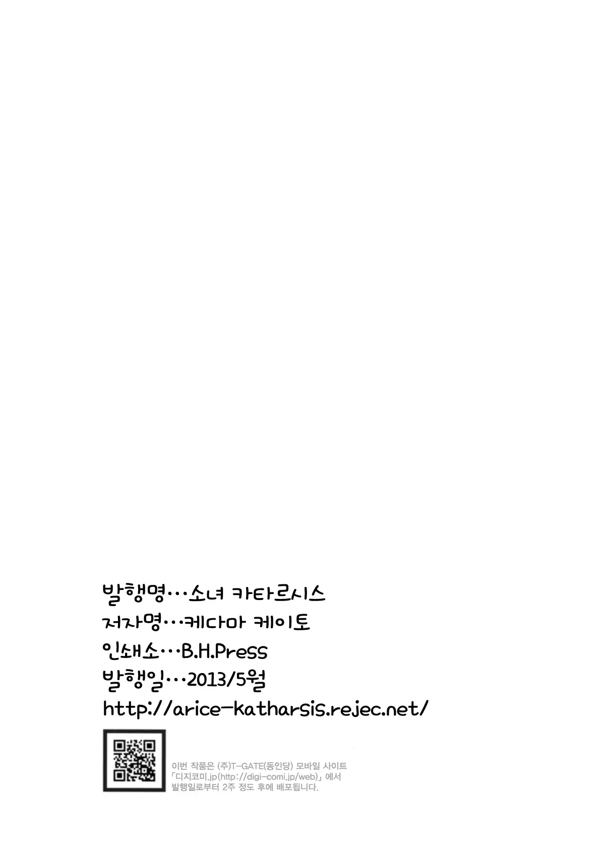 웹툰 이미지 24