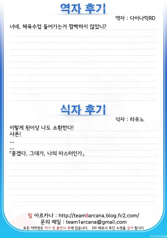 웹툰 이미지 41