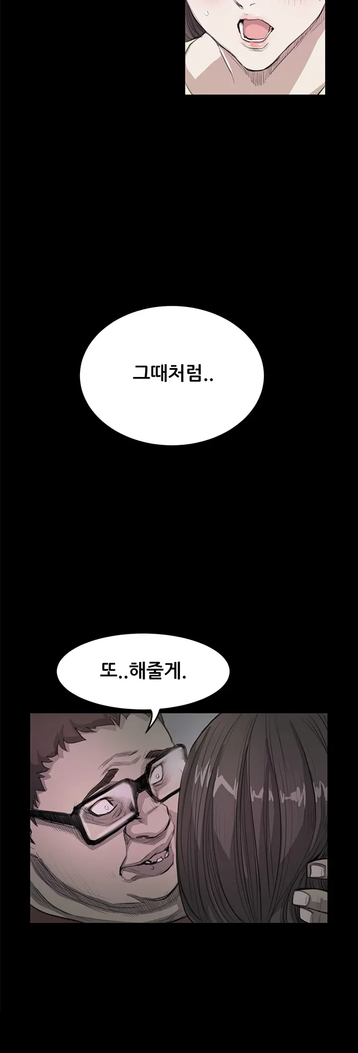 웹툰 이미지 283