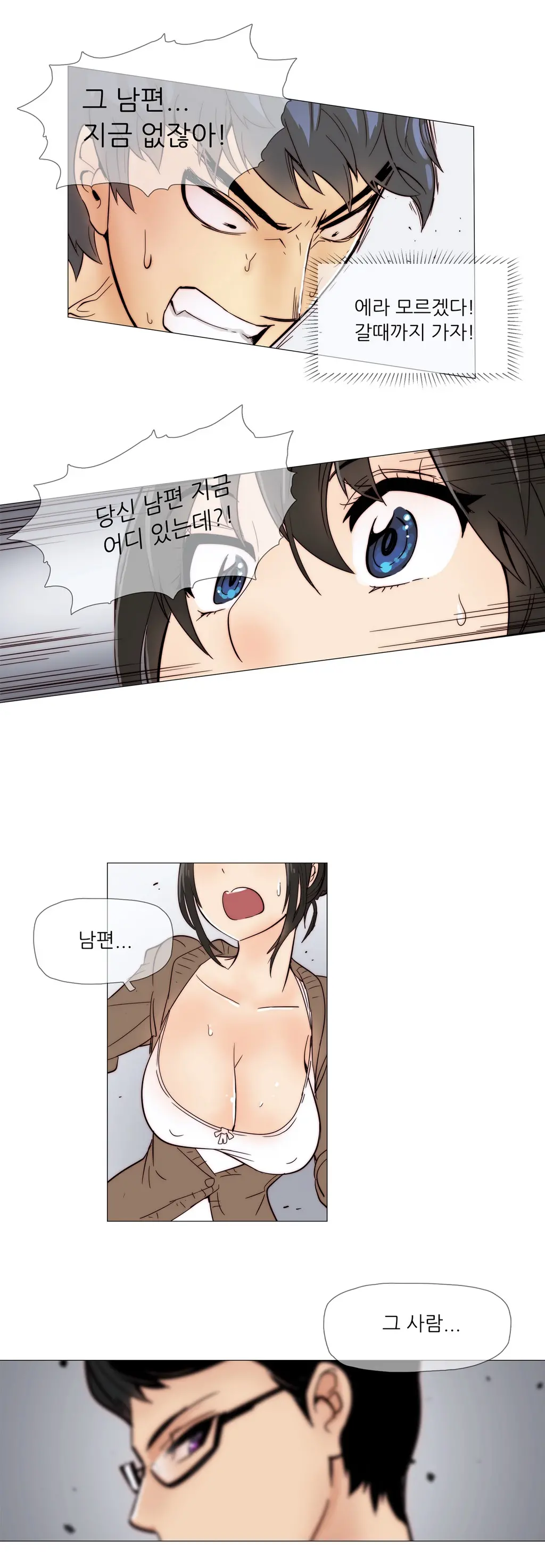 웹툰 이미지 114