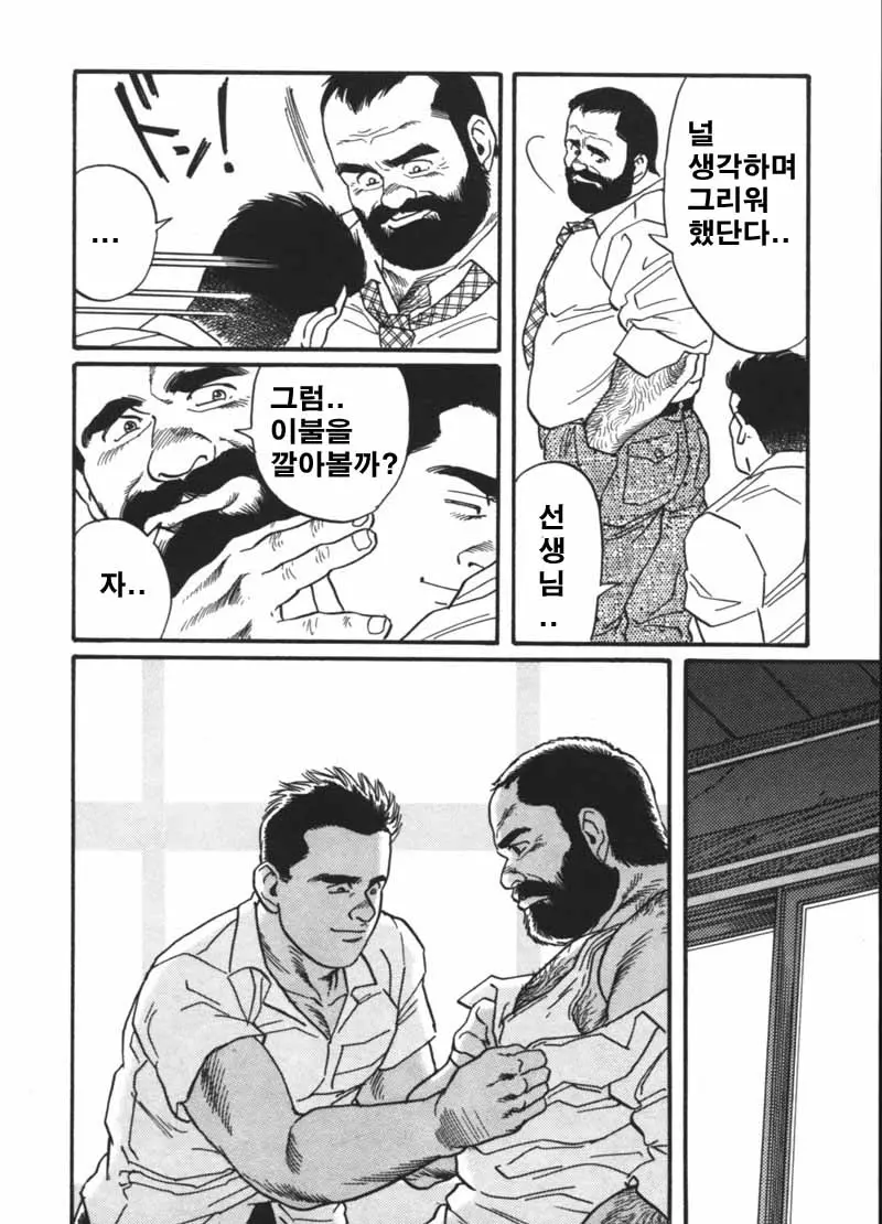 웹툰 이미지 28