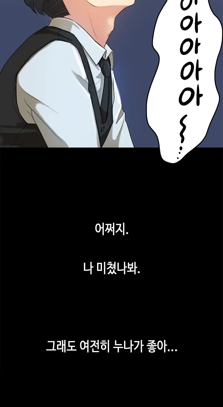 웹툰 이미지 263