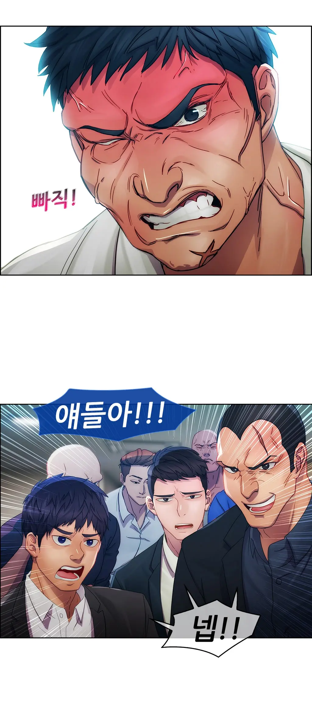 웹툰 이미지 97