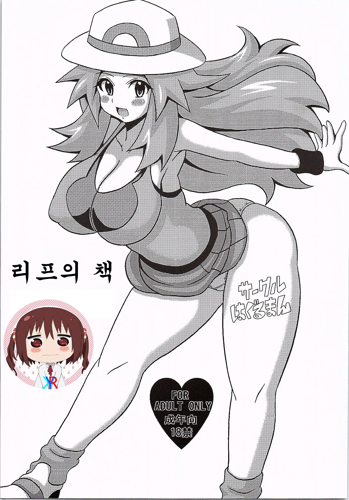 웹툰 이미지 0