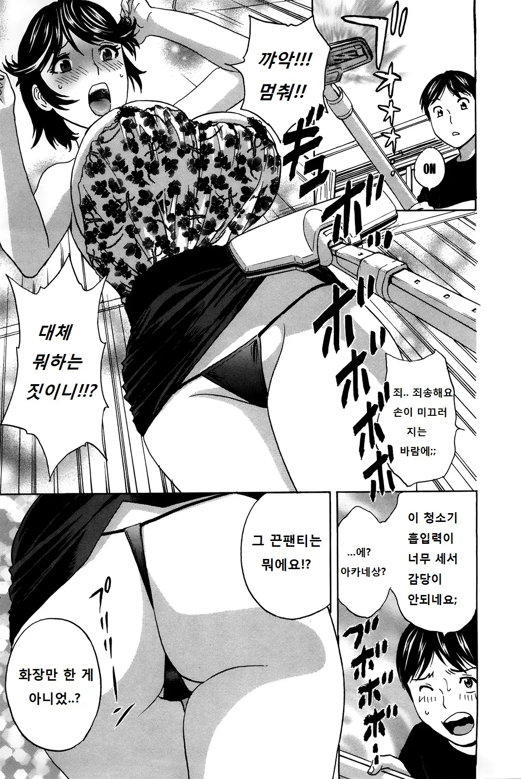 웹툰 이미지 11
