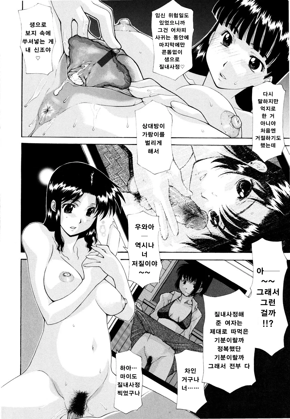 웹툰 이미지 74