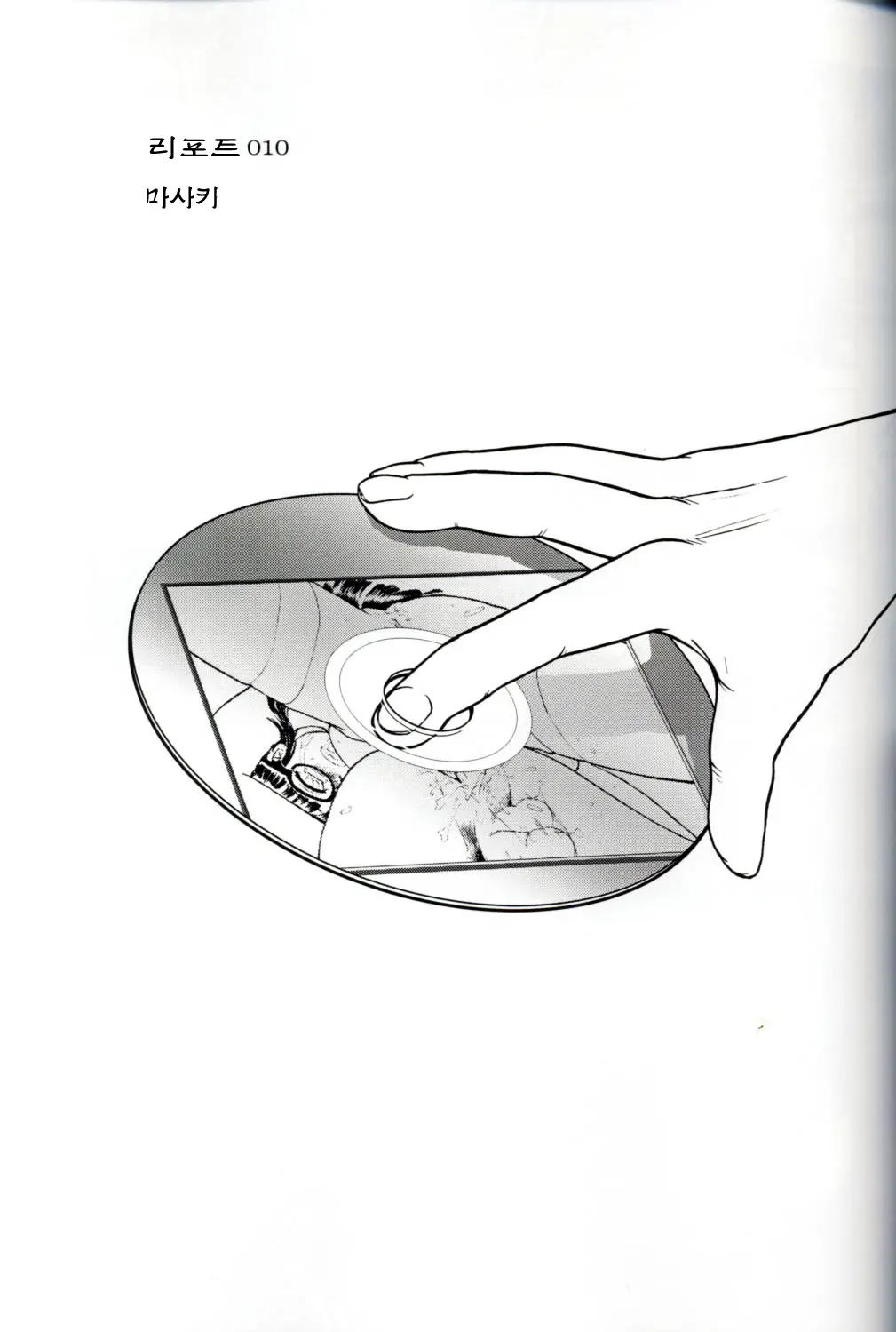 웹툰 이미지 147