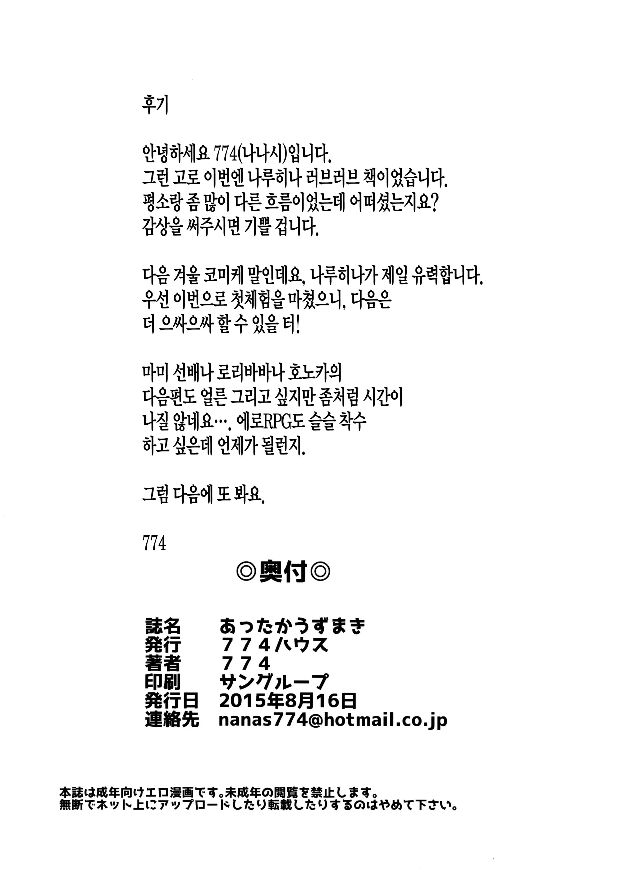 웹툰 이미지 44